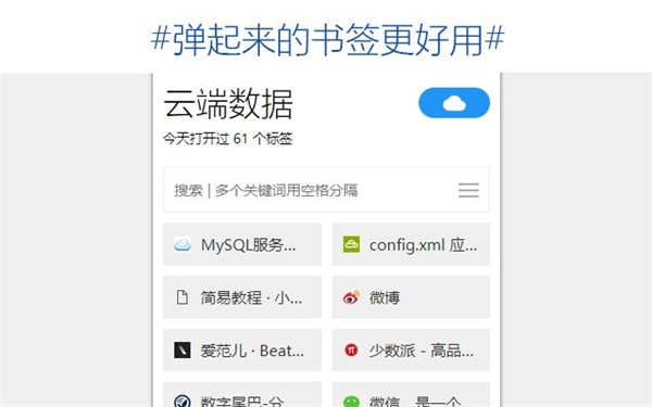 Card Bookmarks截圖