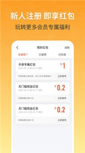 u號租截圖