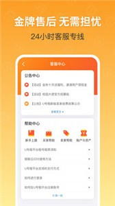 u號租截圖