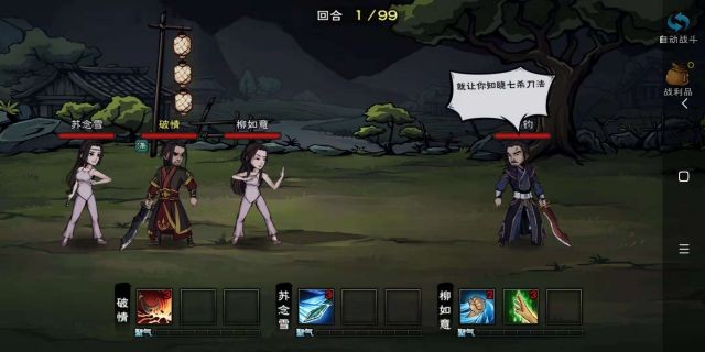 代號(hào)：江湖截圖