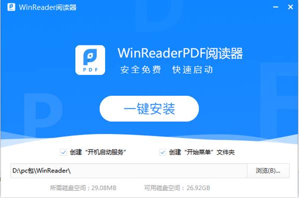 Winreader截圖
