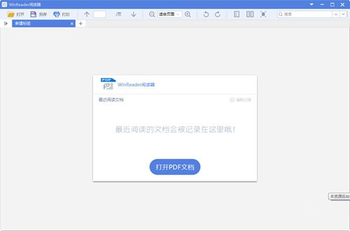 Winreader截圖