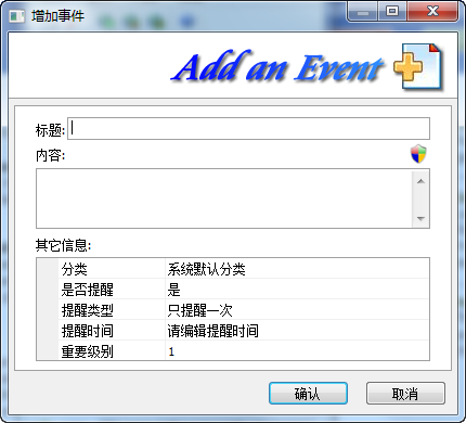 Chendana截圖