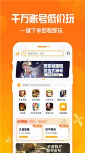 steam租號(hào)截圖