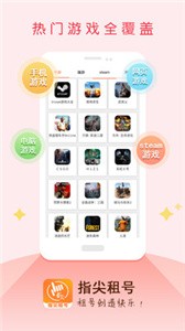 pubg租號平臺截圖