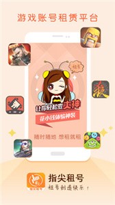 pubg租號平臺截圖