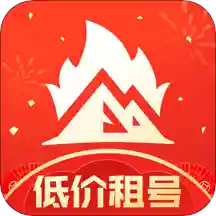 租號谷