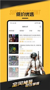 魔獸世界租號截圖