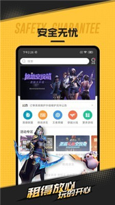魔獸世界租號