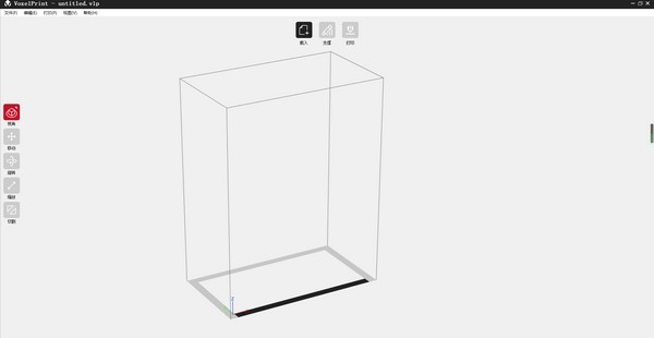 VoxelPrint截圖
