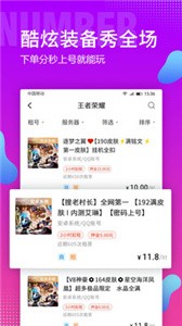 火線精英租號(hào)截圖