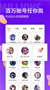 火線精英租號(hào)