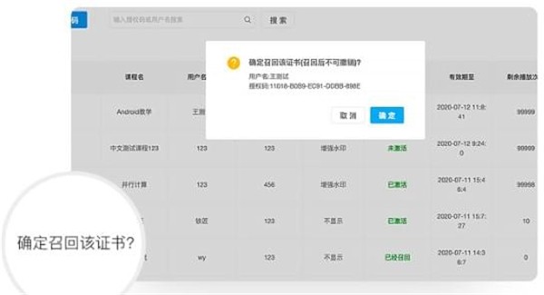 EV加密綠色版截圖