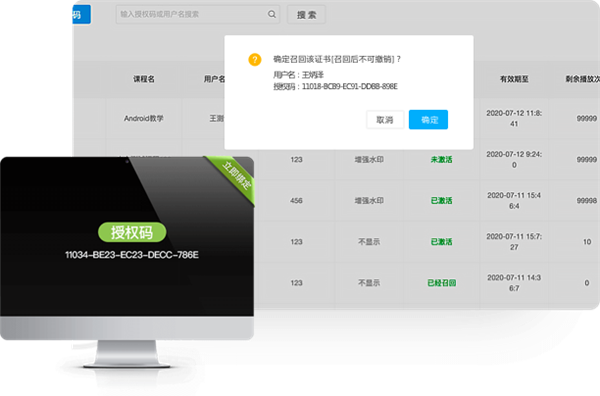 EV加密綠色版截圖