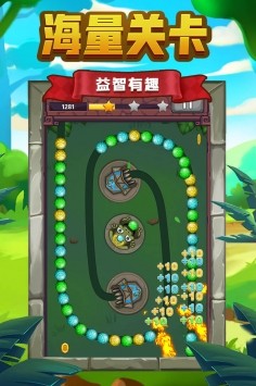 奇幻祖瑪截圖
