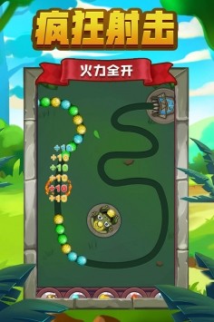 奇幻祖瑪截圖