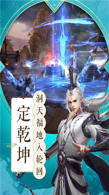 流沙之城截圖