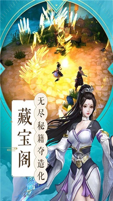 流沙之城截圖