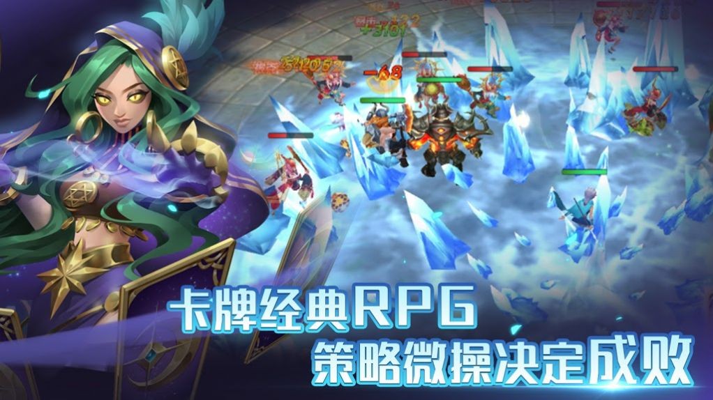 召喚師紛爭(zhēng)截圖