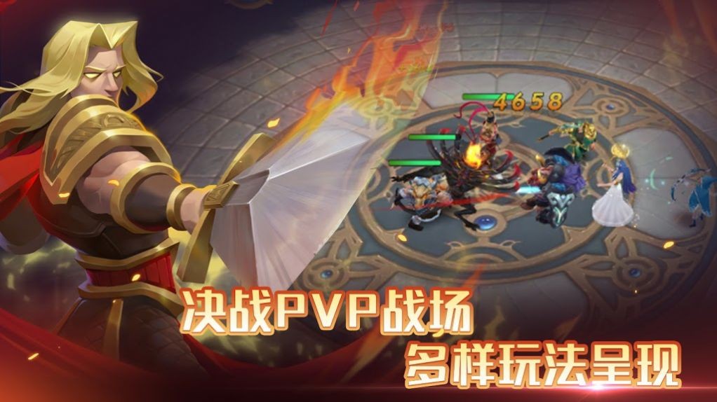 召喚師紛爭(zhēng)截圖