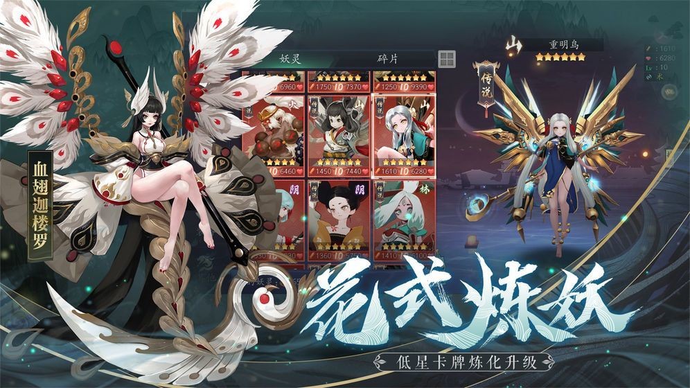 天上白玉京截圖