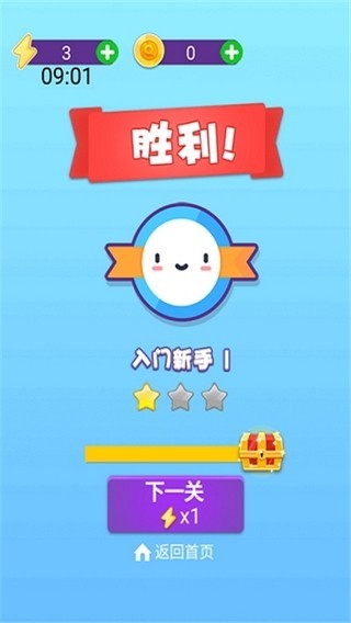 最強(qiáng)找茬截圖