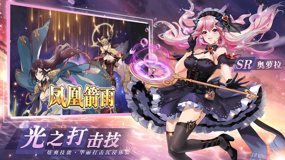 火源戰(zhàn)紀(jì)截圖