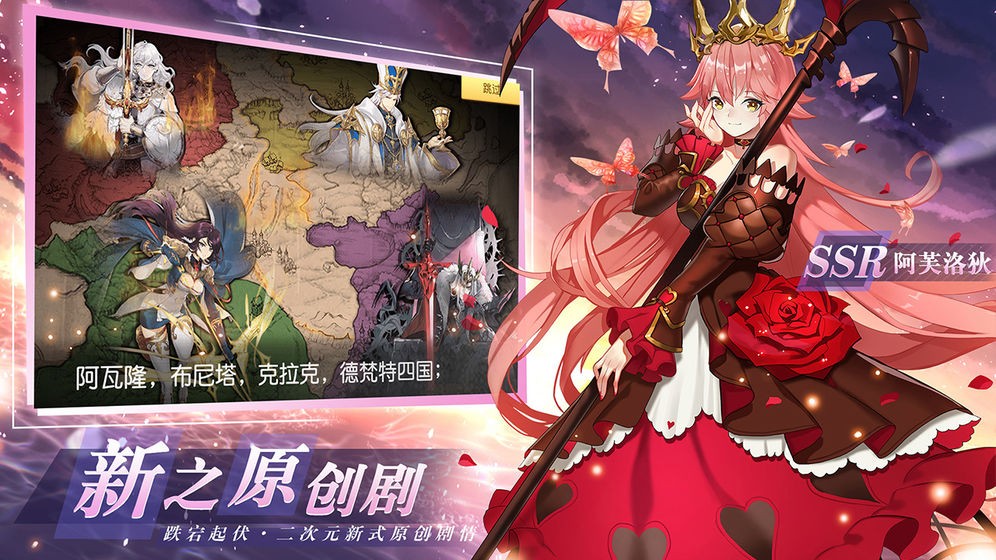 火源戰(zhàn)紀(jì)截圖