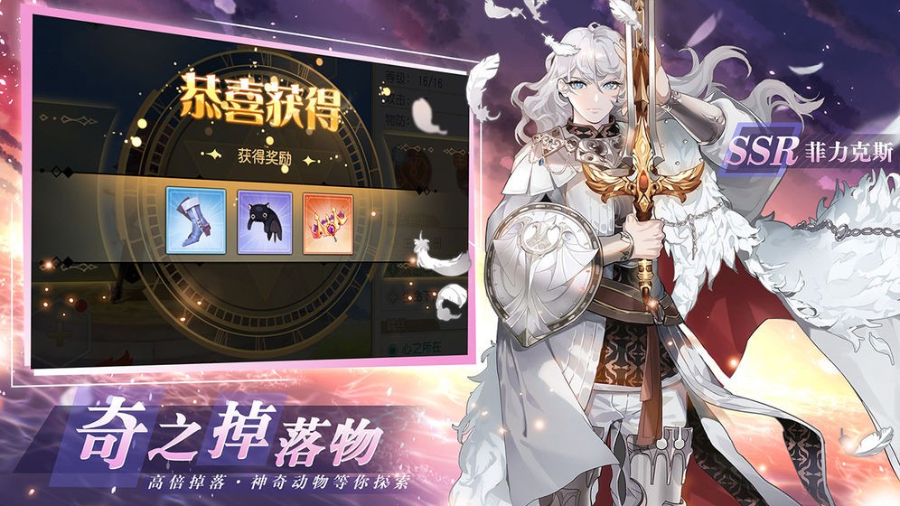 火源戰(zhàn)紀(jì)截圖