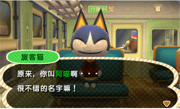 Citra截圖