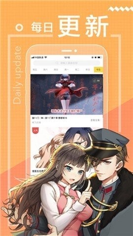 43423漫画截图