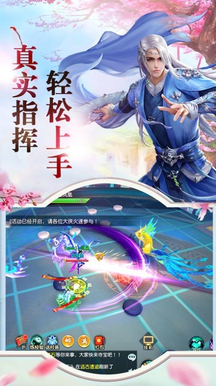 尋龍英雄截圖