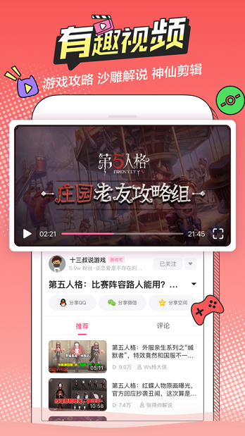 Hotmangas漫畫截圖