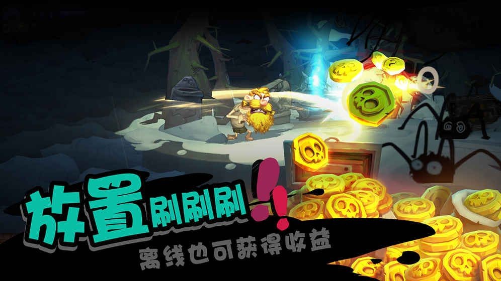 獨(dú)奏騎士截圖