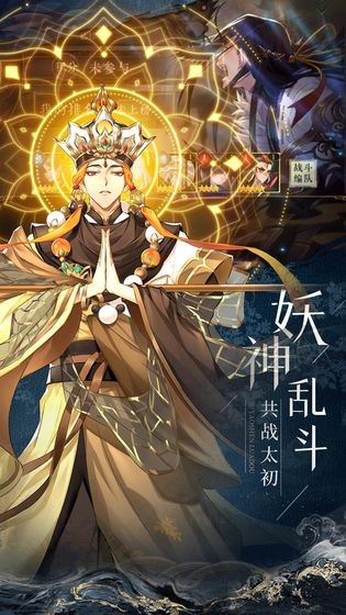 太初行截圖