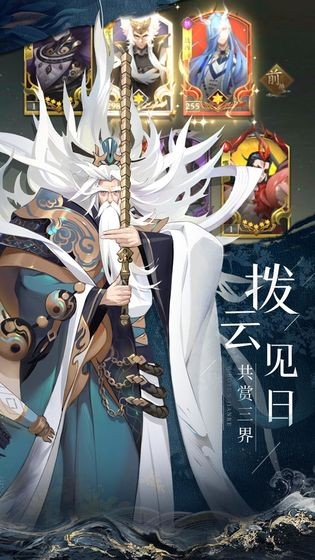 太初行截圖