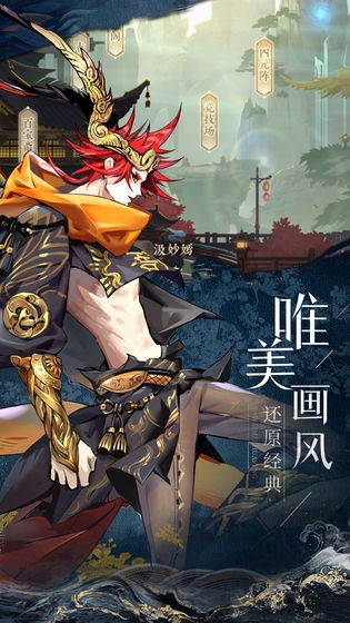 太初行截圖