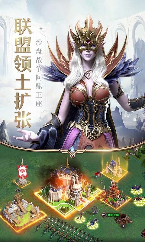 地下城與王國(guó)截圖