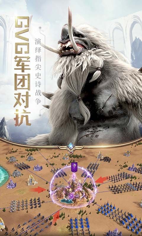 地下城與王國(guó)截圖