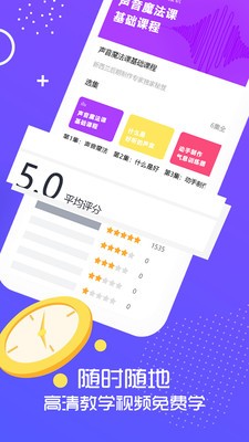 藝大俠截圖