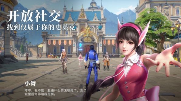 斗羅大陸：魂師對決截圖
