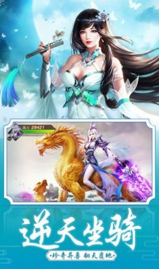 天初太虛截圖