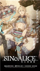 死亡愛(ài)麗絲租號(hào)截圖