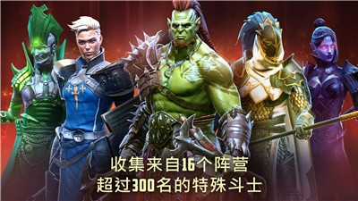突襲暗影傳說(shuō)租號(hào)截圖