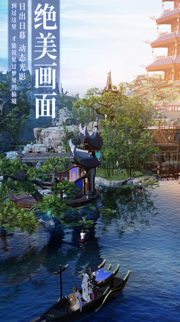 天心明劍決截圖