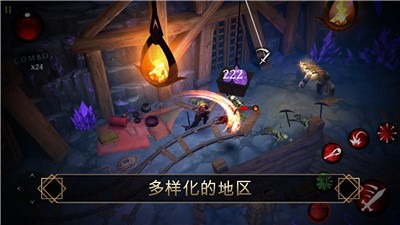 圣劍衛(wèi)士永生不朽租號截圖