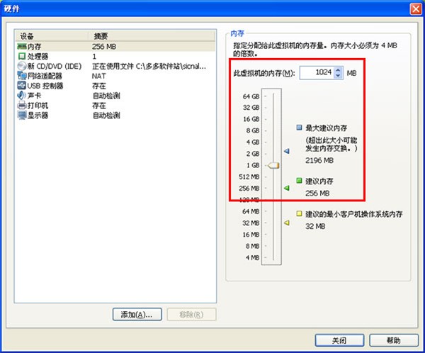 cdlinux截圖