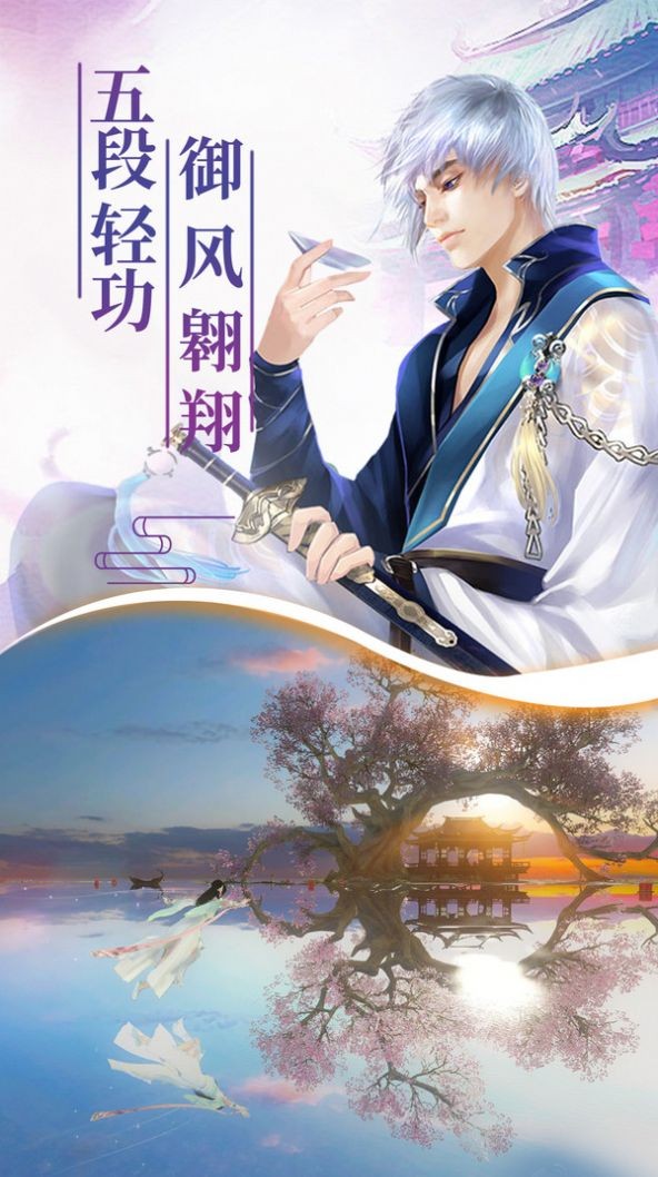 無相幻界錄截圖