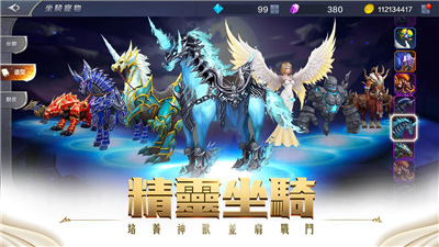 奇跡MU租號