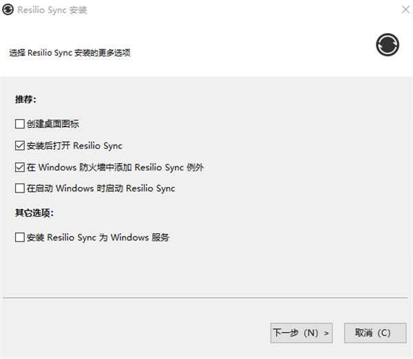 Resilio Sync截圖